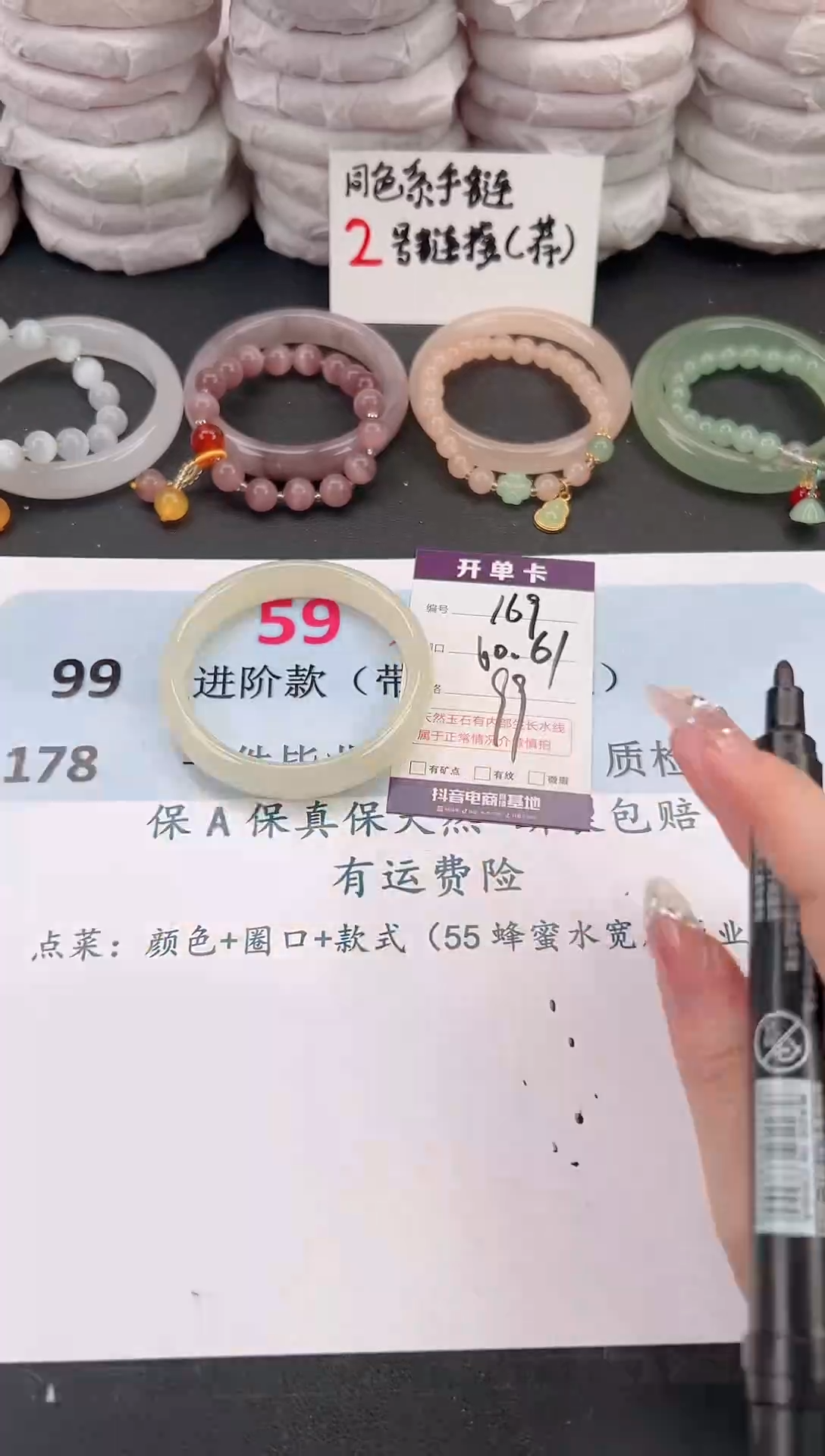 未镶嵌手镯石英质玉A169