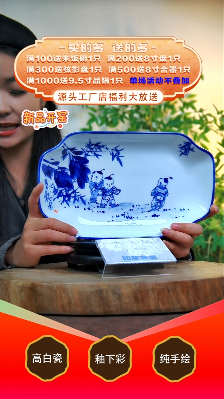其他白泥景德镇手工手绘陶瓷【食品级】