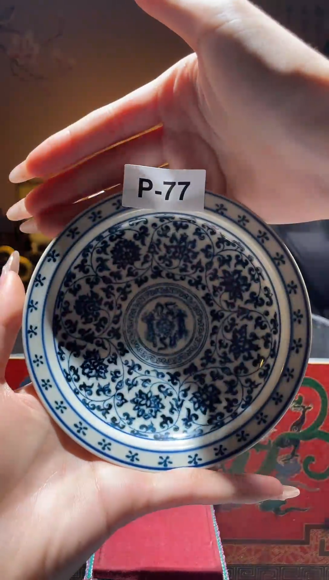 【闪购商品】碟P-77（直播间所见即所得瓷器）