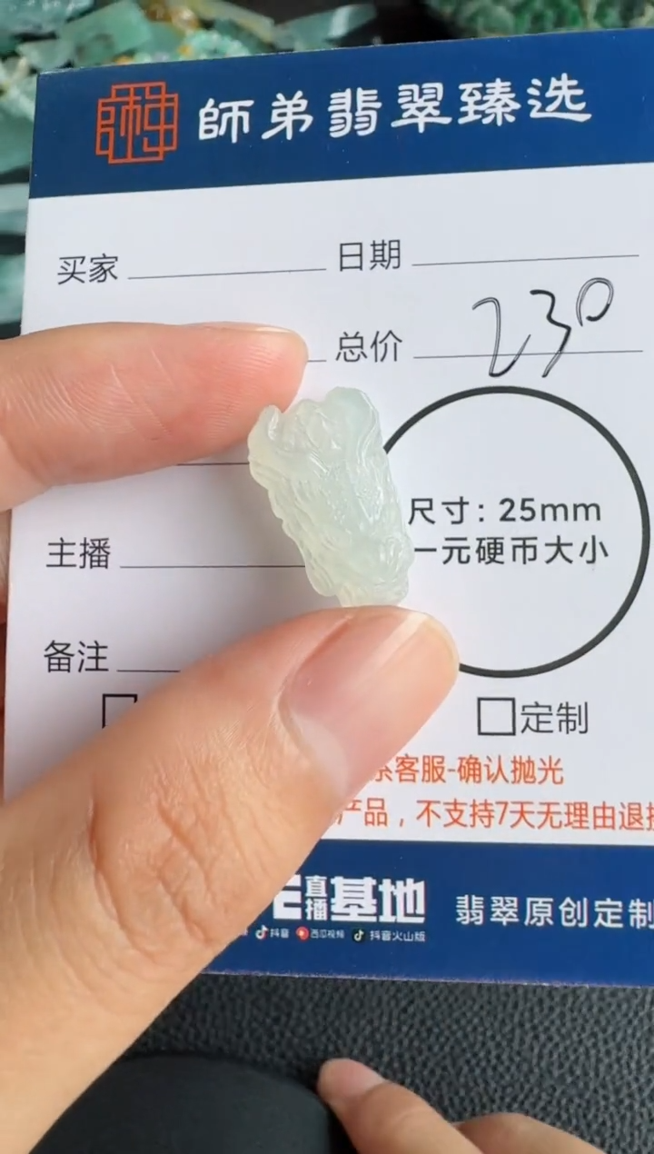 未镶嵌定制翡翠龙头
