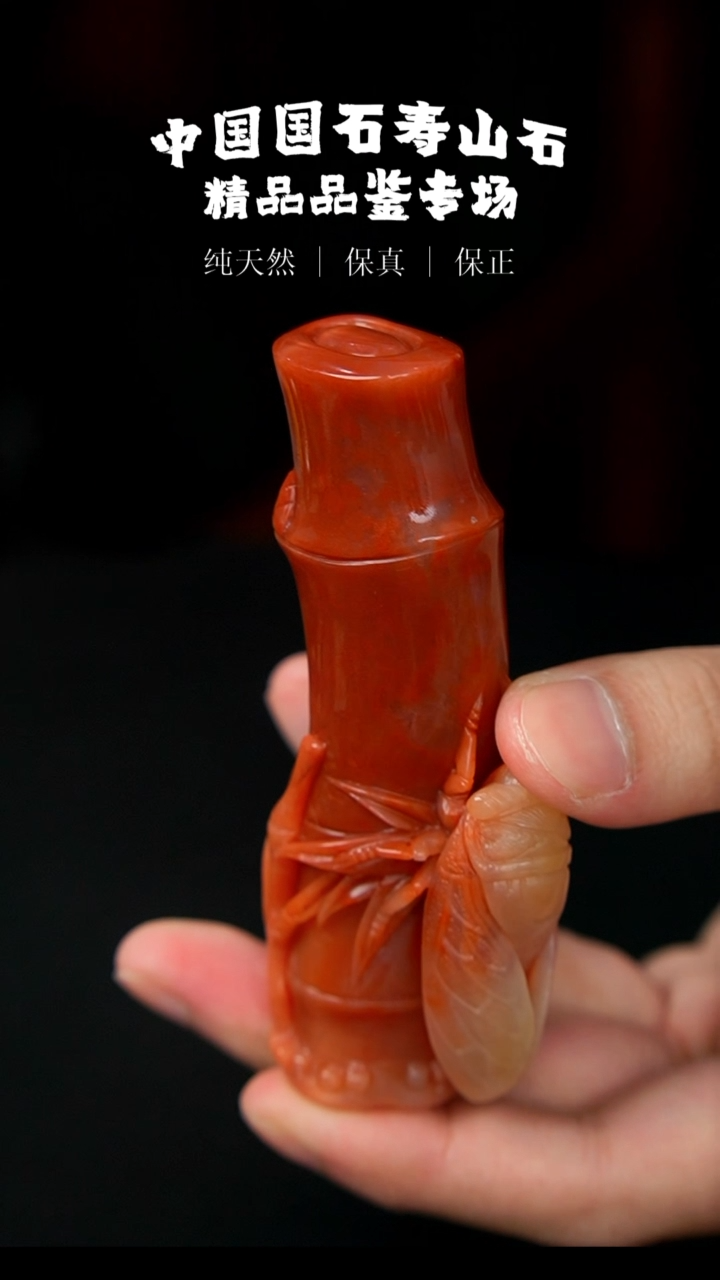 【闪购商品】寿山石芙蓉石手把件