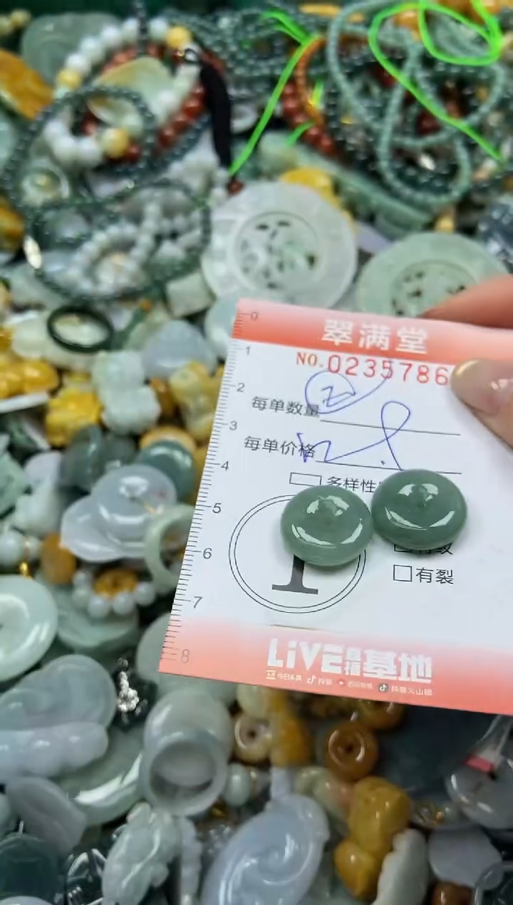 未镶嵌挂件翡翠闪购0235786