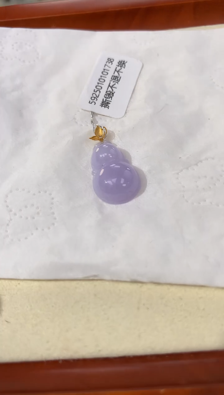 【闪购商品】翡翠颈饰18K金镶嵌天然缅甸a货翡翠