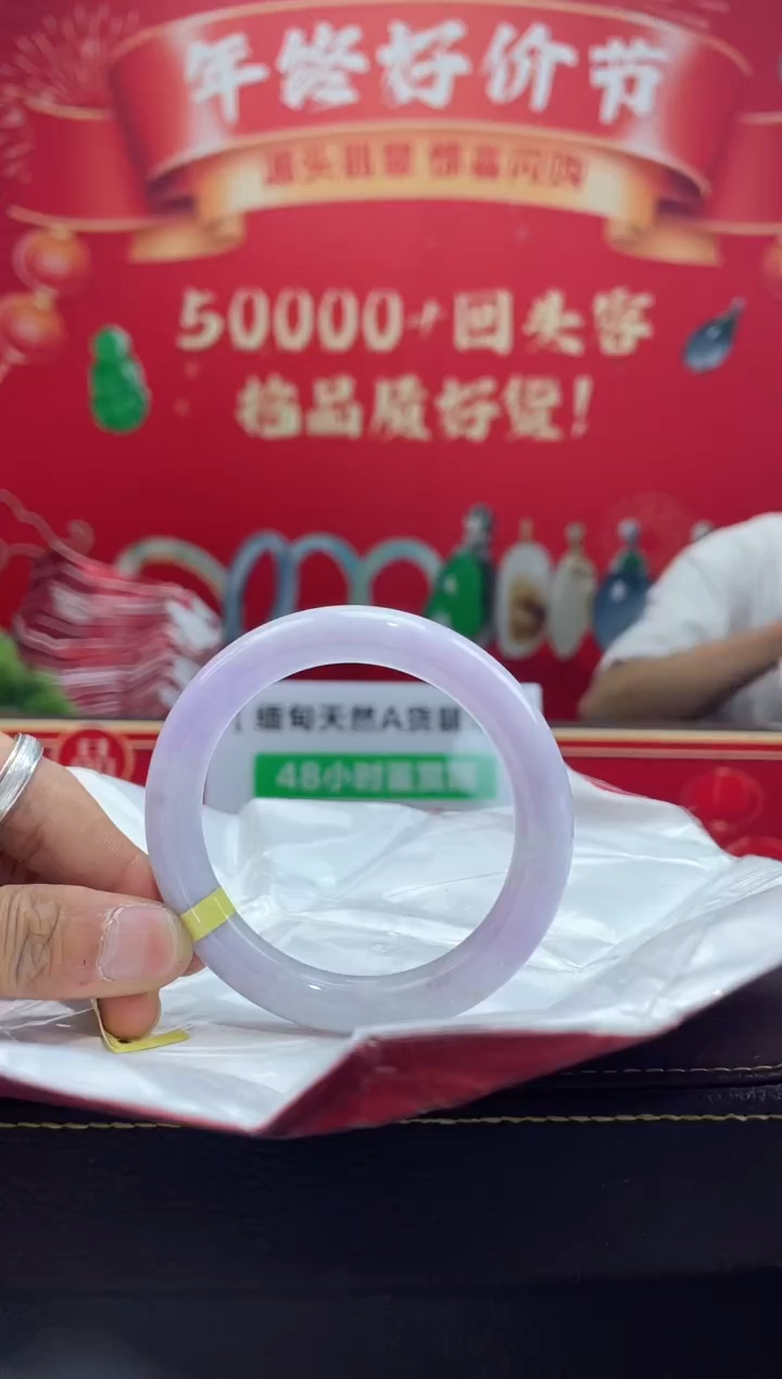 【闪购商品】翡翠手镯未镶嵌手镯3