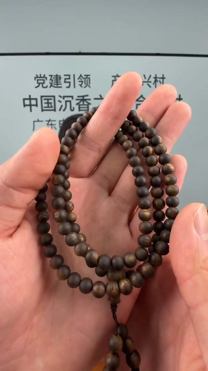 沉香手串越**好奇楠沉香沉水圆珠06多圈多样性发一YY66