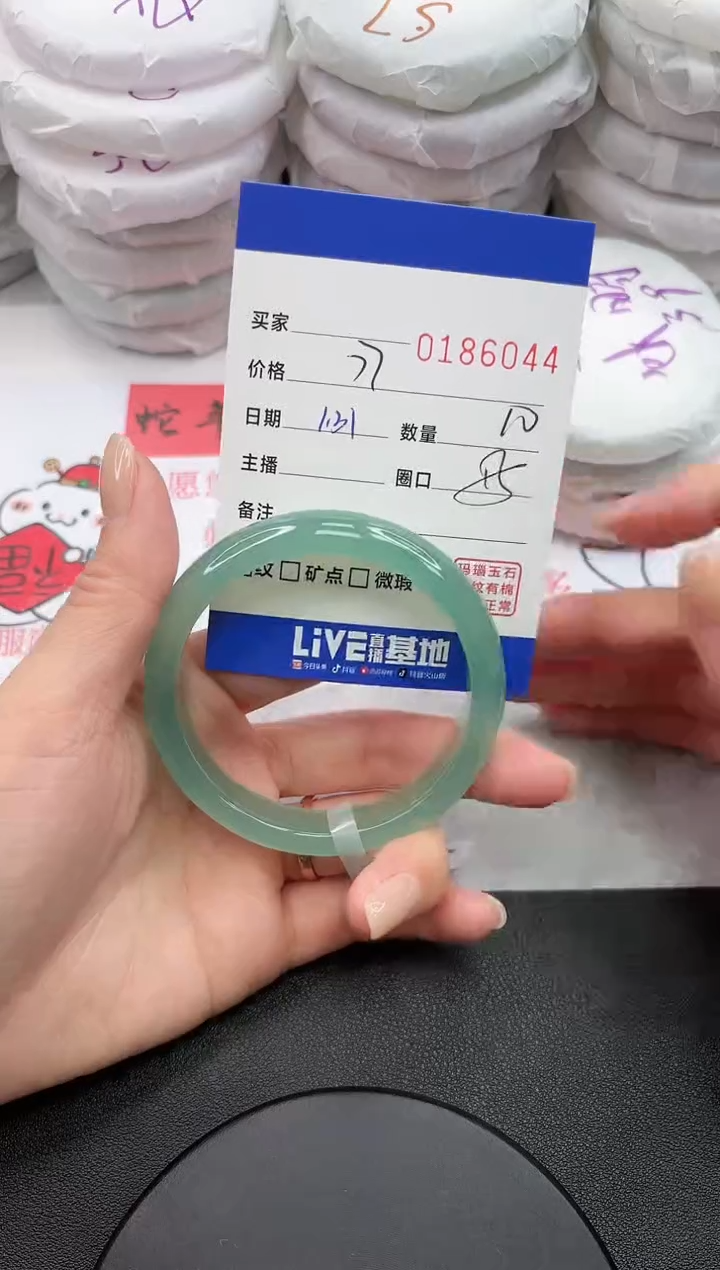 【闪购商品】玛瑙/玉髓手镯未镶嵌6044