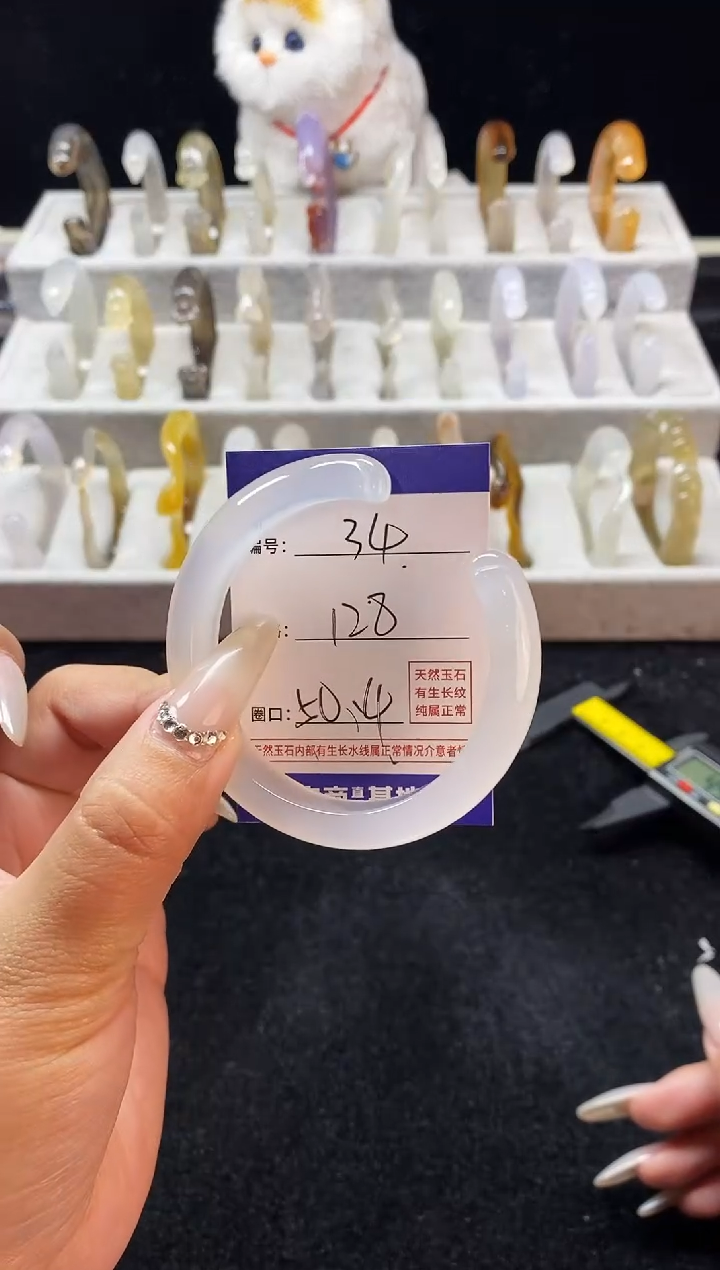 【闪购商品】玛瑙/玉髓手镯未镶嵌34
