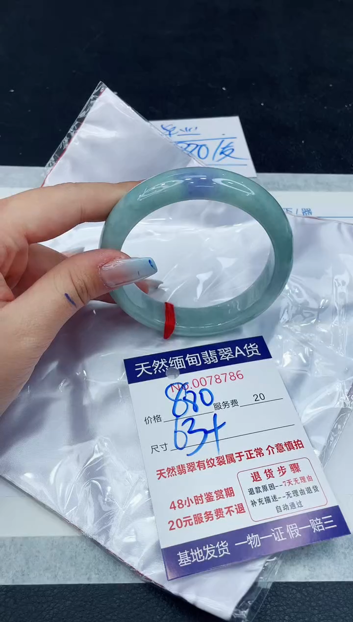 【闪购商品】翡翠手镯未镶嵌11111111111