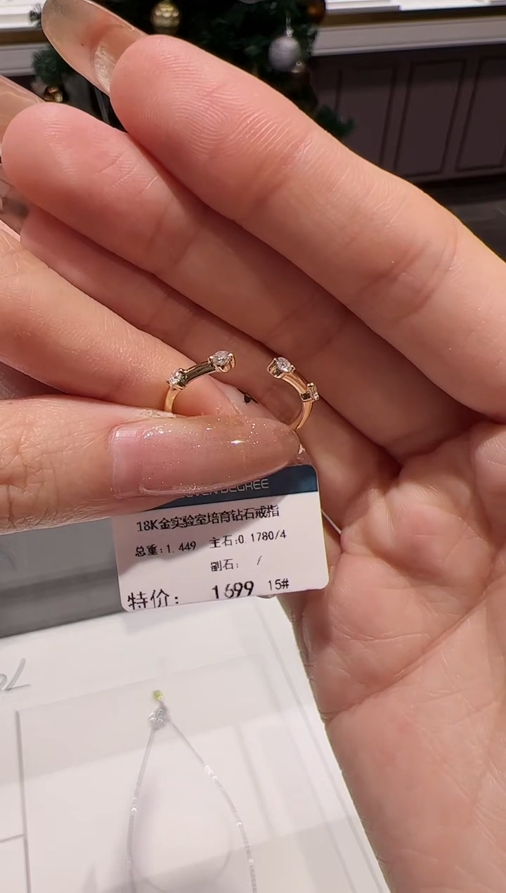 【闪购商品】实验室培育钻石18K金镶嵌@@00029211