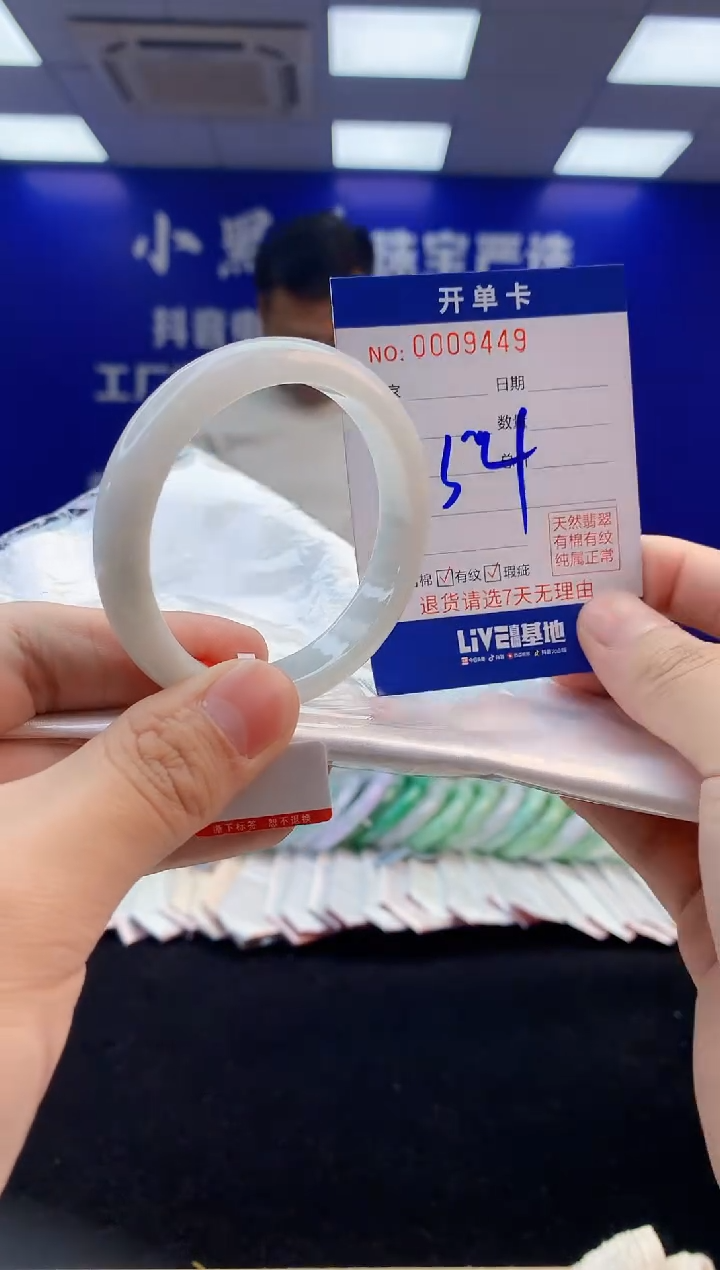 【闪购商品】翡翠手镯未镶嵌2翡翠天然A货手镯