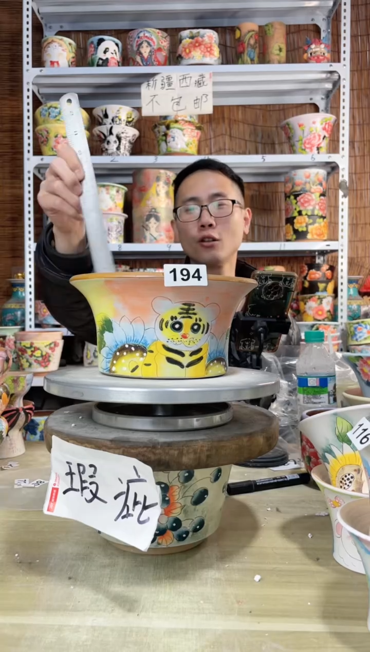 【闪购商品】摆件194陶花岛多肉陶瓷花盆罐——微瑕