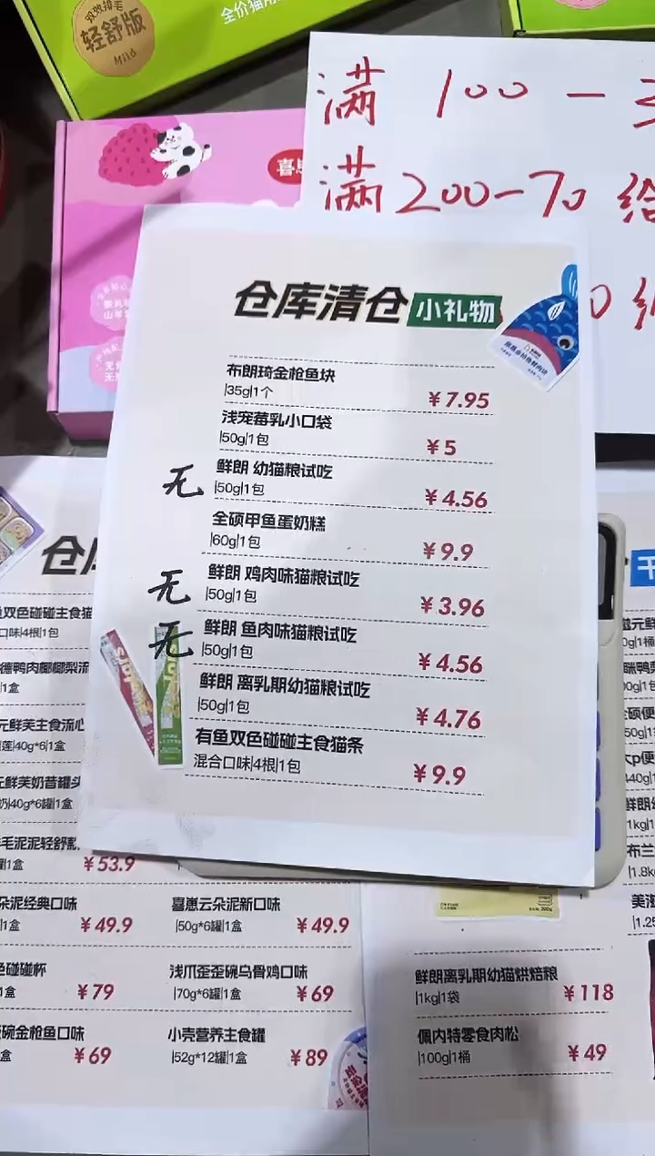 早****?【0917】176号巨划算闪购套组
