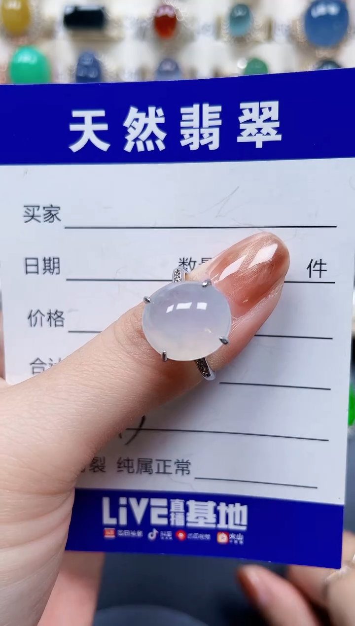 银S925镶嵌戒指翡翠673