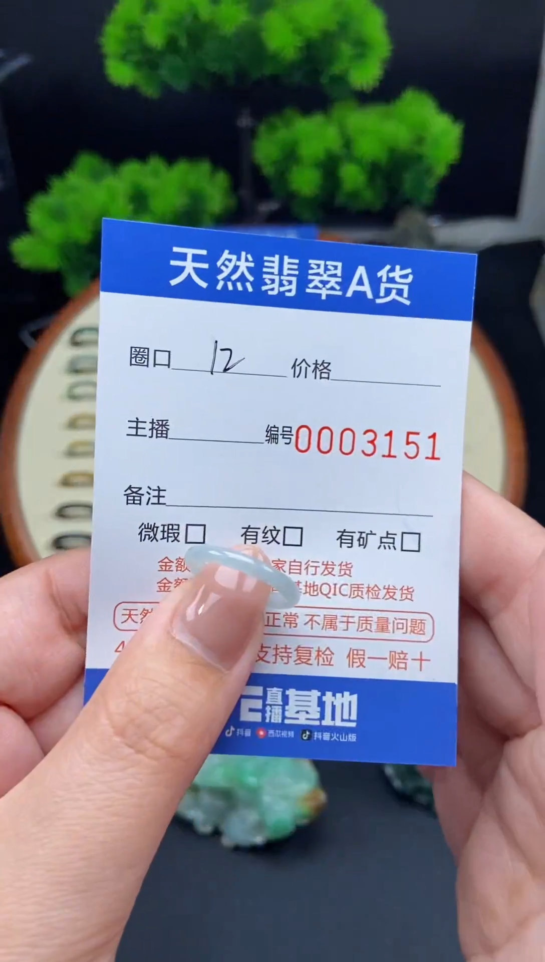 【闪购商品】翡翠戒指未镶嵌翡翠戒圈