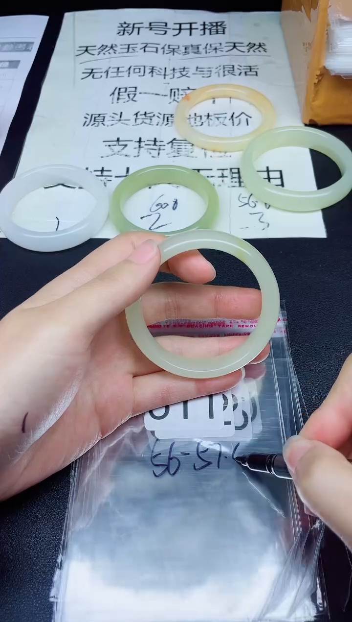 未镶嵌手镯石英质玉611