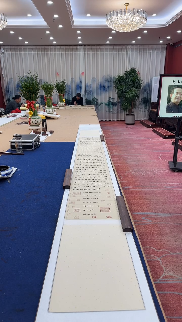 【闪购商品】书法赵立鹤 兰亭集序 手卷 证书 锦盒