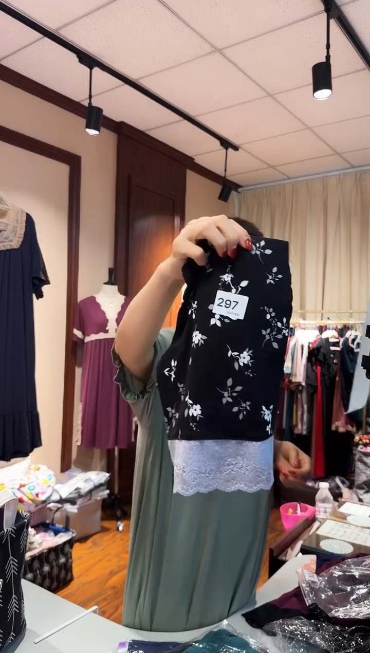 再生纤维素纤维用****3（297）