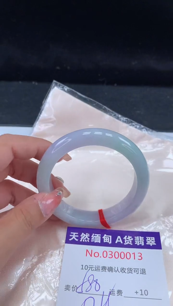 【闪购商品】翡翠手镯未镶嵌有纹，完美者勿拍