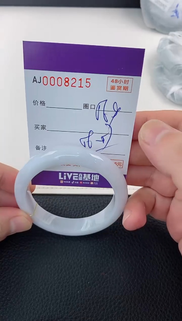 未镶嵌手镯翡翠天然A货翡翠