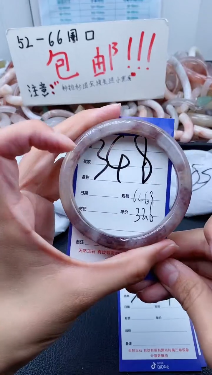 【闪购商品】石英质玉手镯未镶嵌348-62