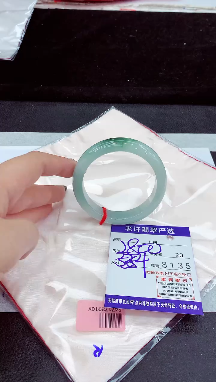 未镶嵌手镯翡翠111