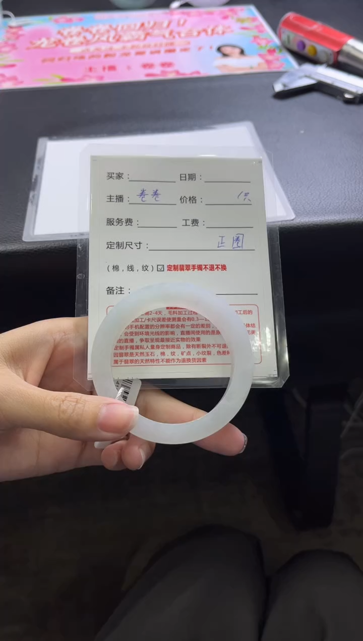 【闪购商品】定制翡翠手镯未镶嵌定制手镯不退不换