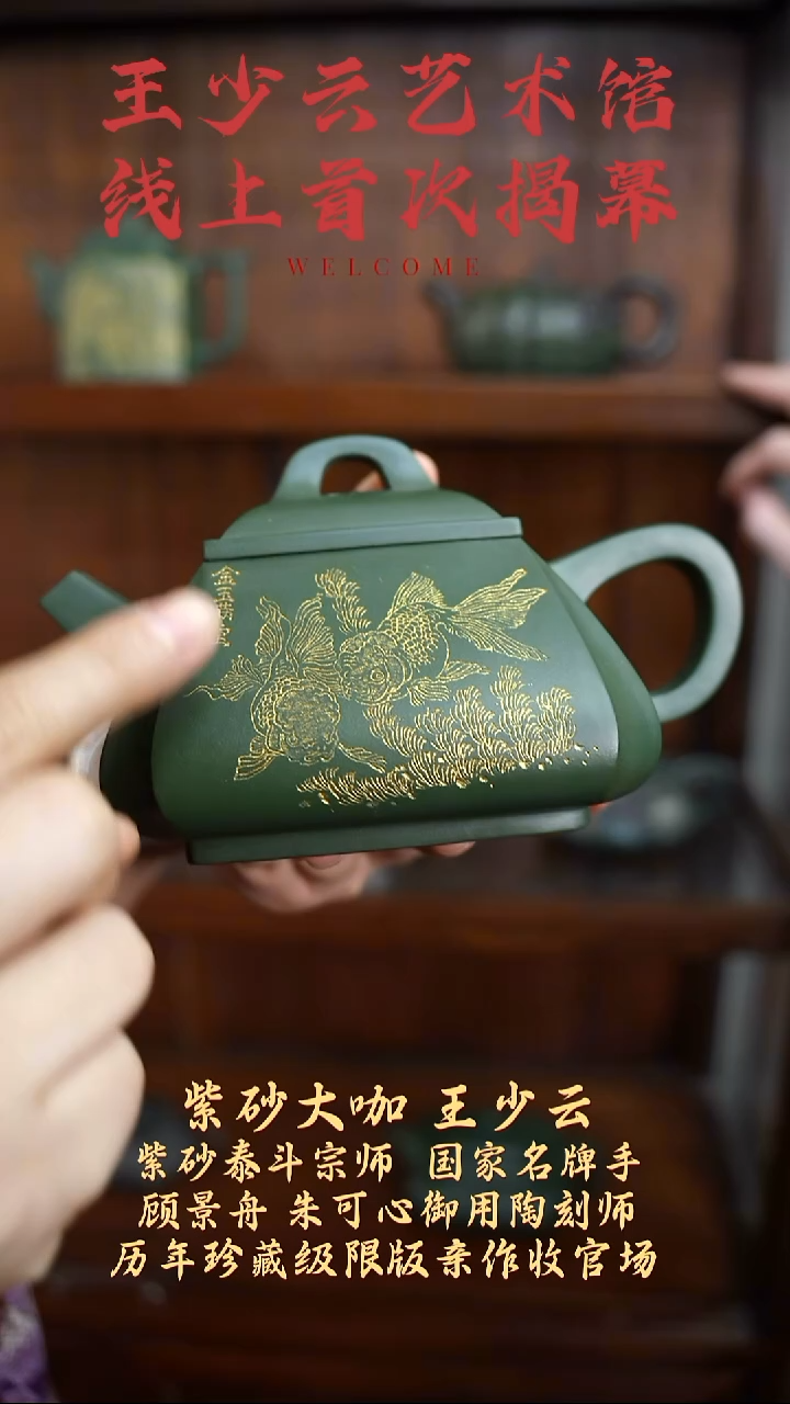 【k028】抽角石瓢宜兴紫砂WSY