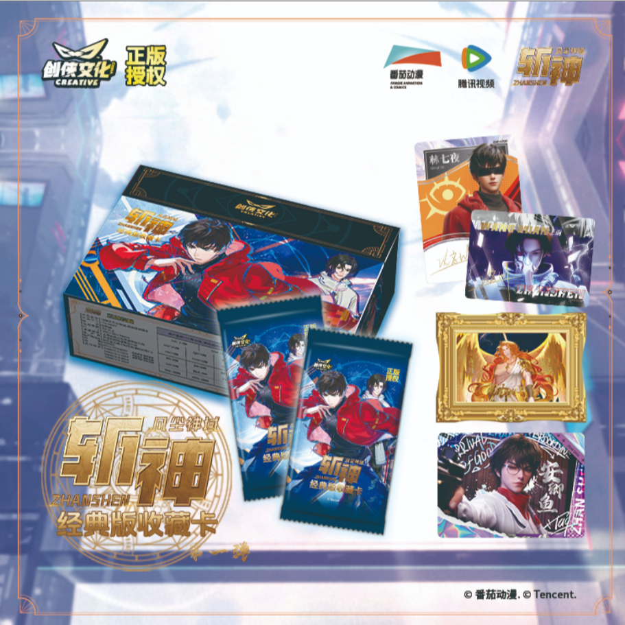 糖【十万个玩法】《斩神之凡尘神域》第二弹 卡牌盲盒（默认代拆）