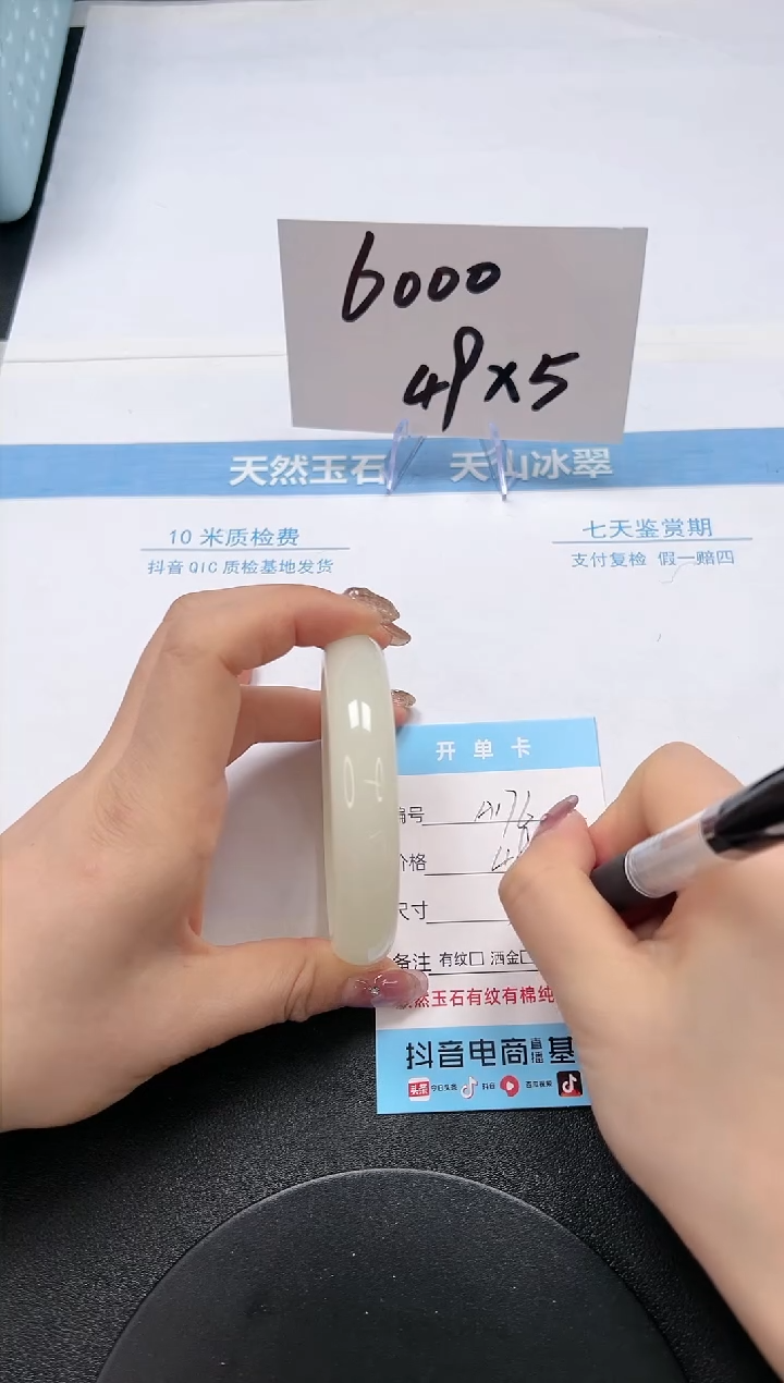 【闪购商品】石英质玉手镯未镶嵌A176-58.1