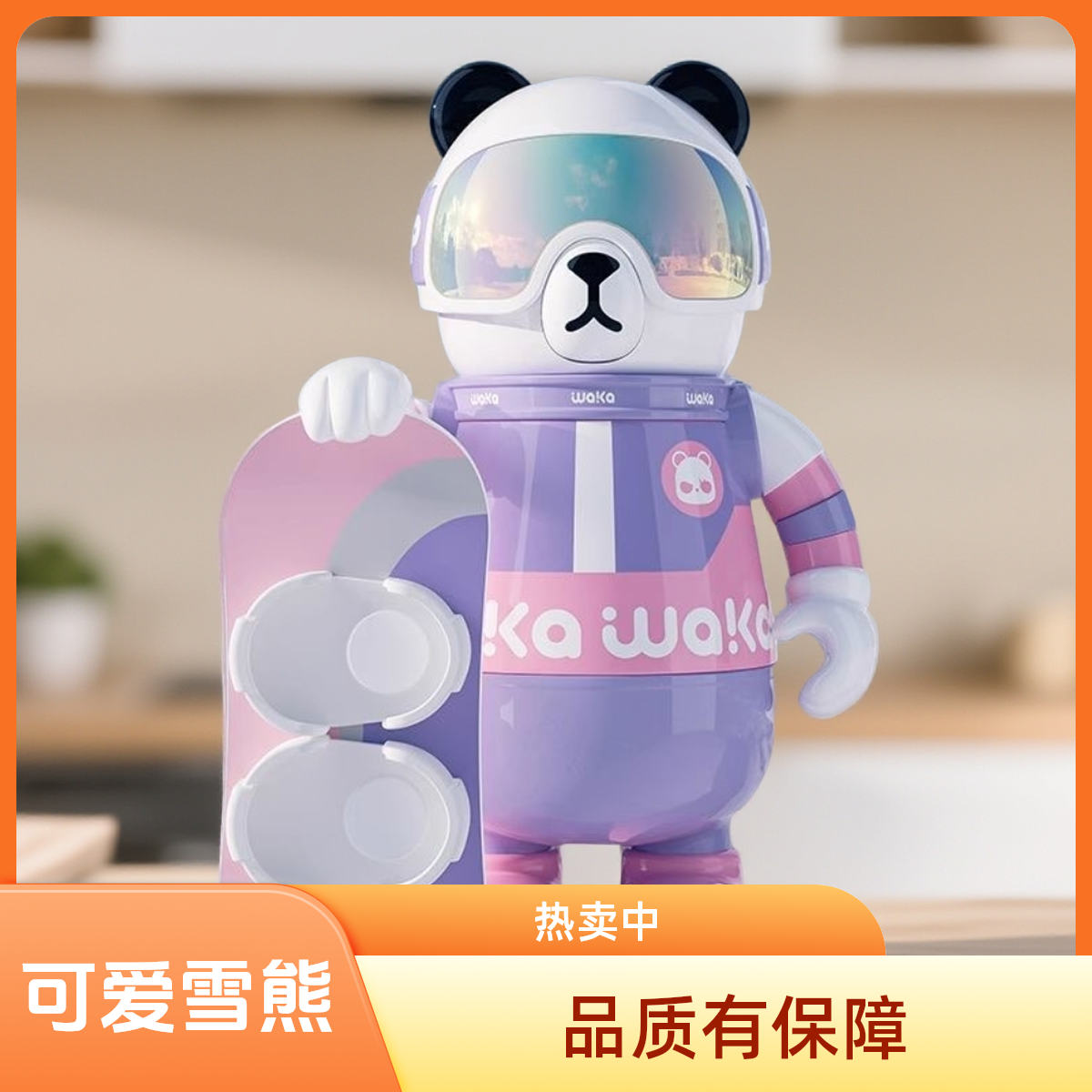 【主播拆】潮流卡通创意316保温杯