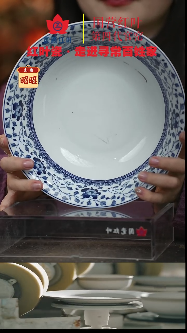 陶瓷1个微瑕青花牡丹9英寸斗碗