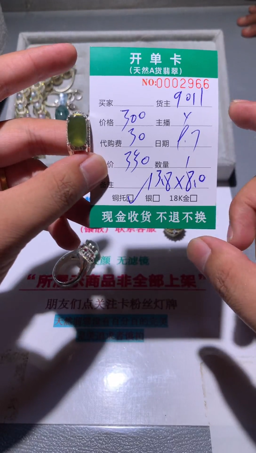 未镶嵌定制翡翠天然翡翠9011