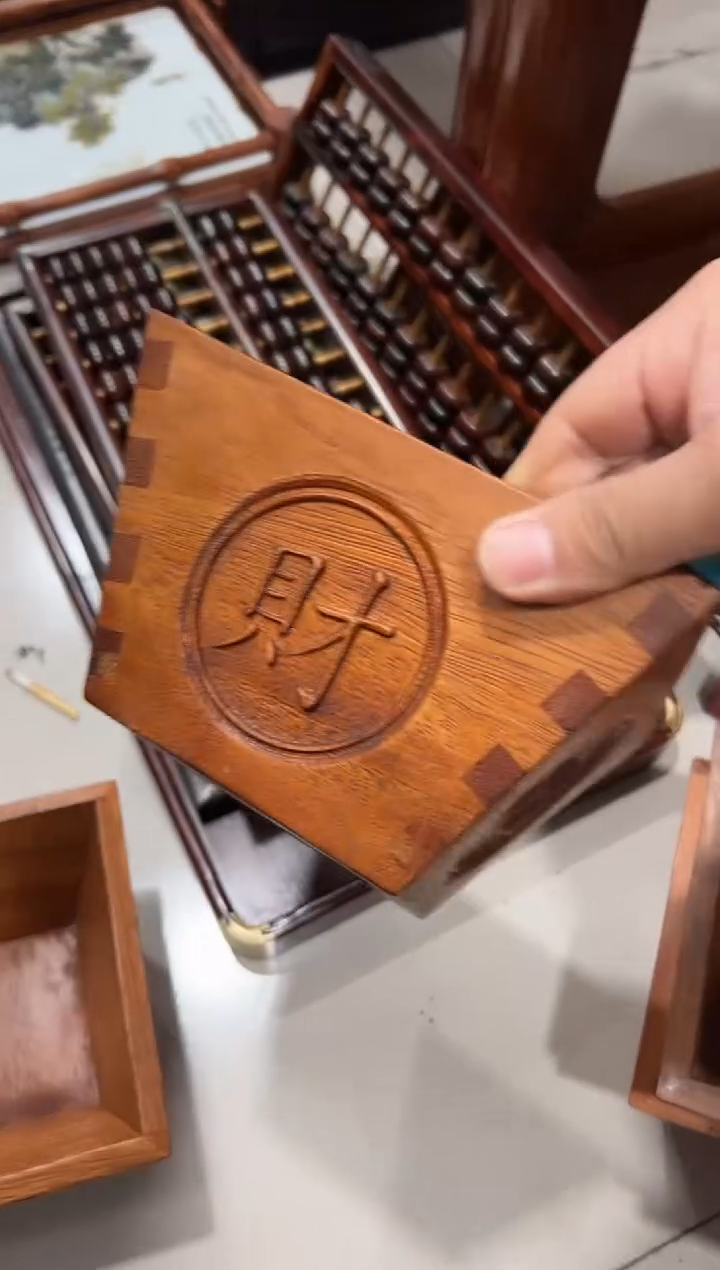 木北**高八方来财升米斗