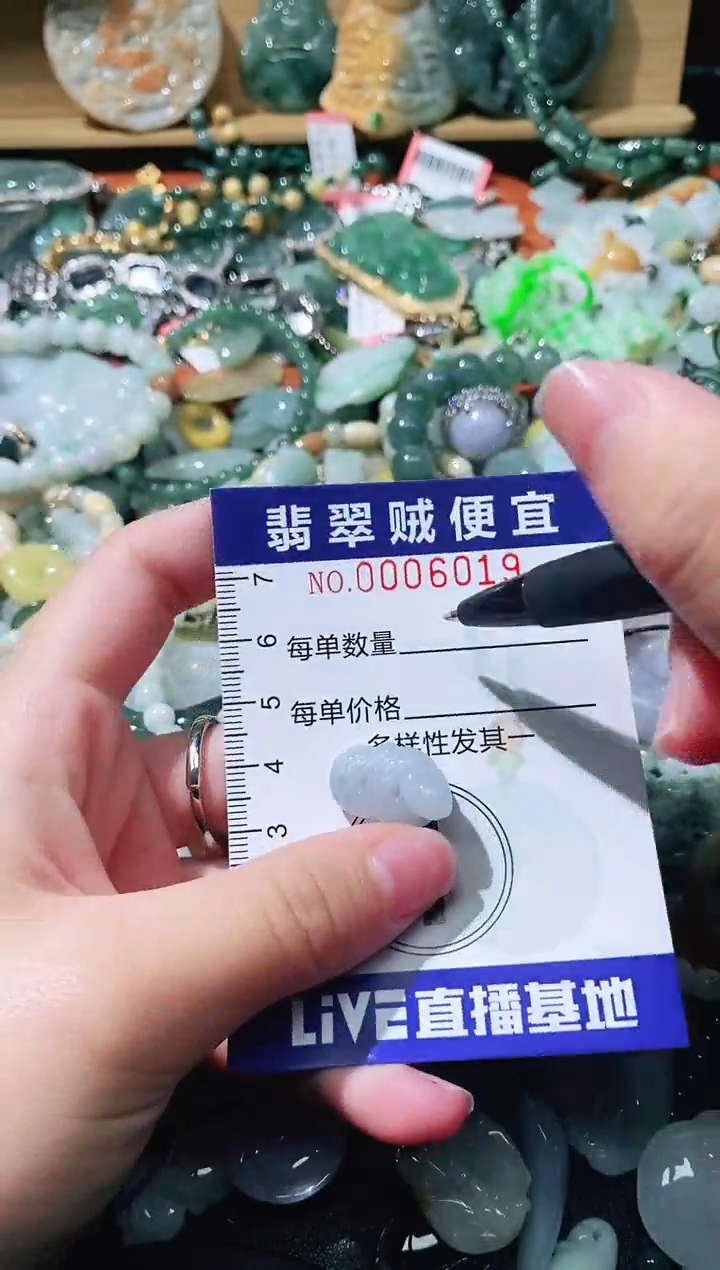 【闪购商品】翡翠颈饰未镶嵌闪购0006019多样性发其一 