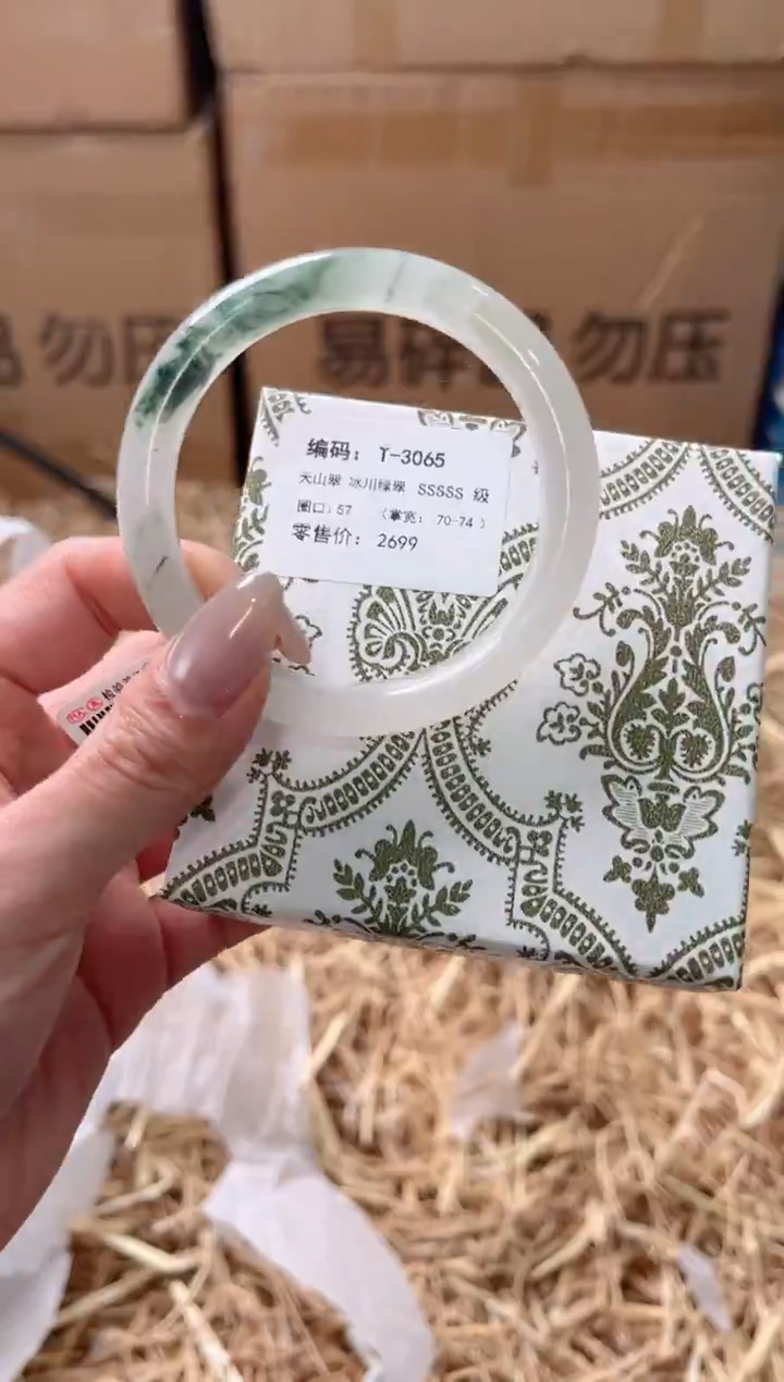 未镶嵌手镯石英质玉T-3065