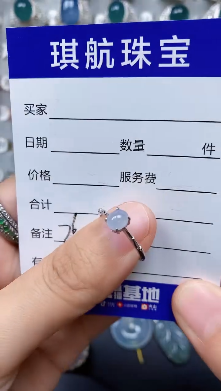 【闪购商品】翡翠戒指银S925镶嵌0076