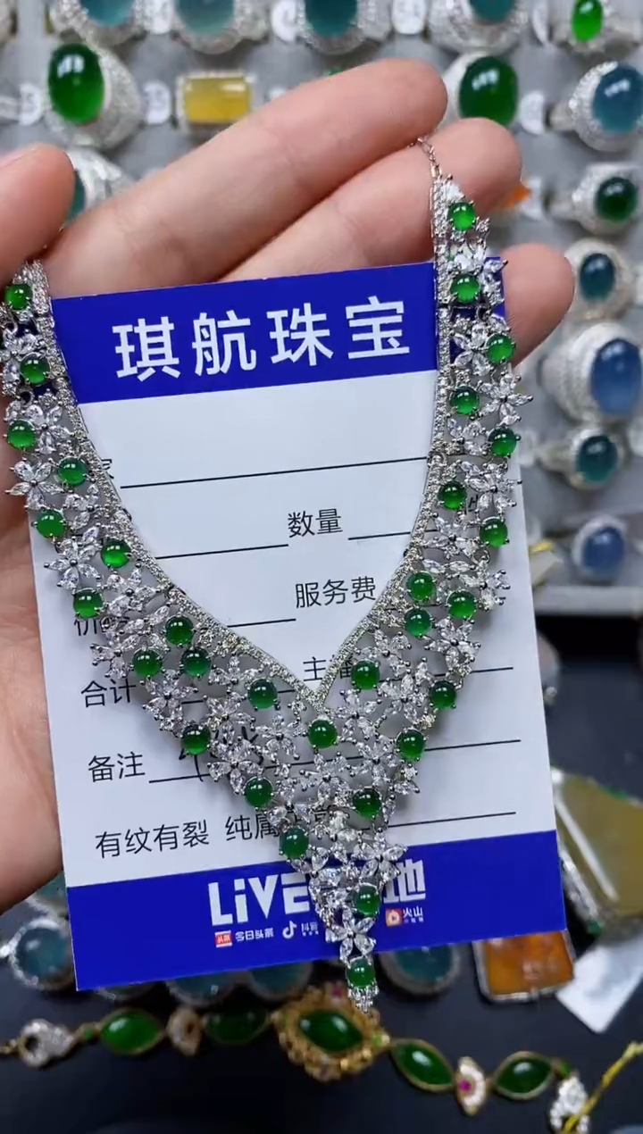 【闪购商品】翡翠颈饰银S925镶嵌0445