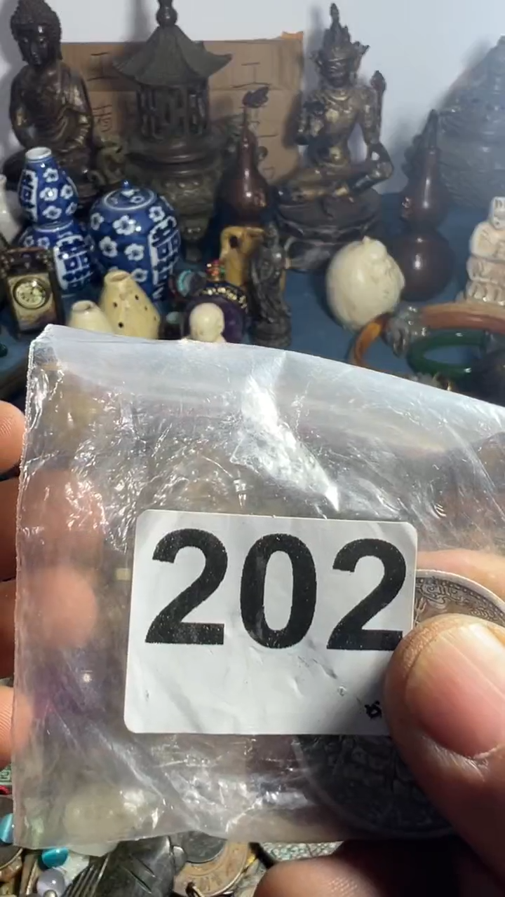 平****珍心想事成9999