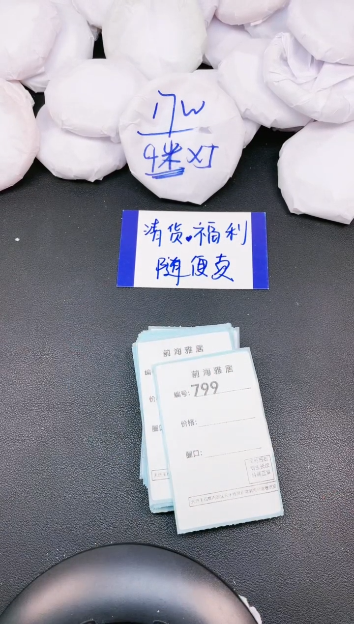 【闪购商品】玛瑙/玉髓手镯未镶嵌799