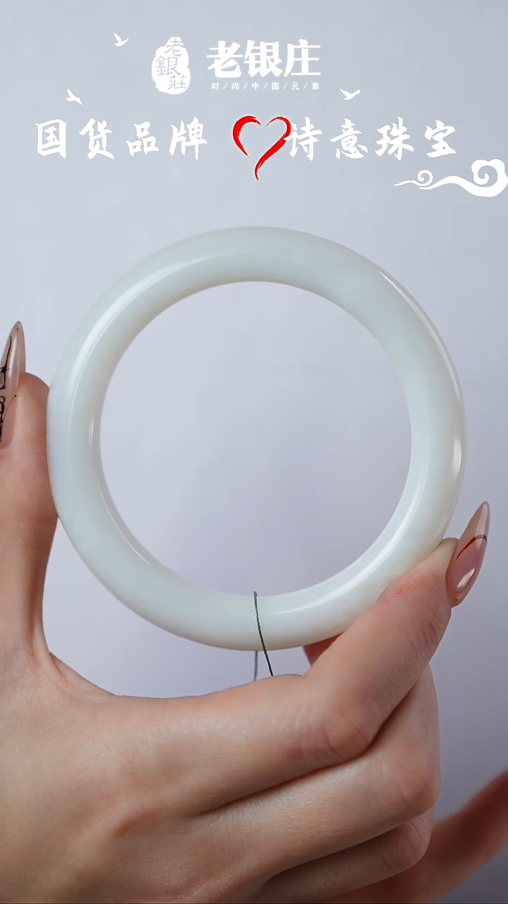【闪购商品】和田玉未镶嵌手镯59.2圈口满羊脂白玉-漏
