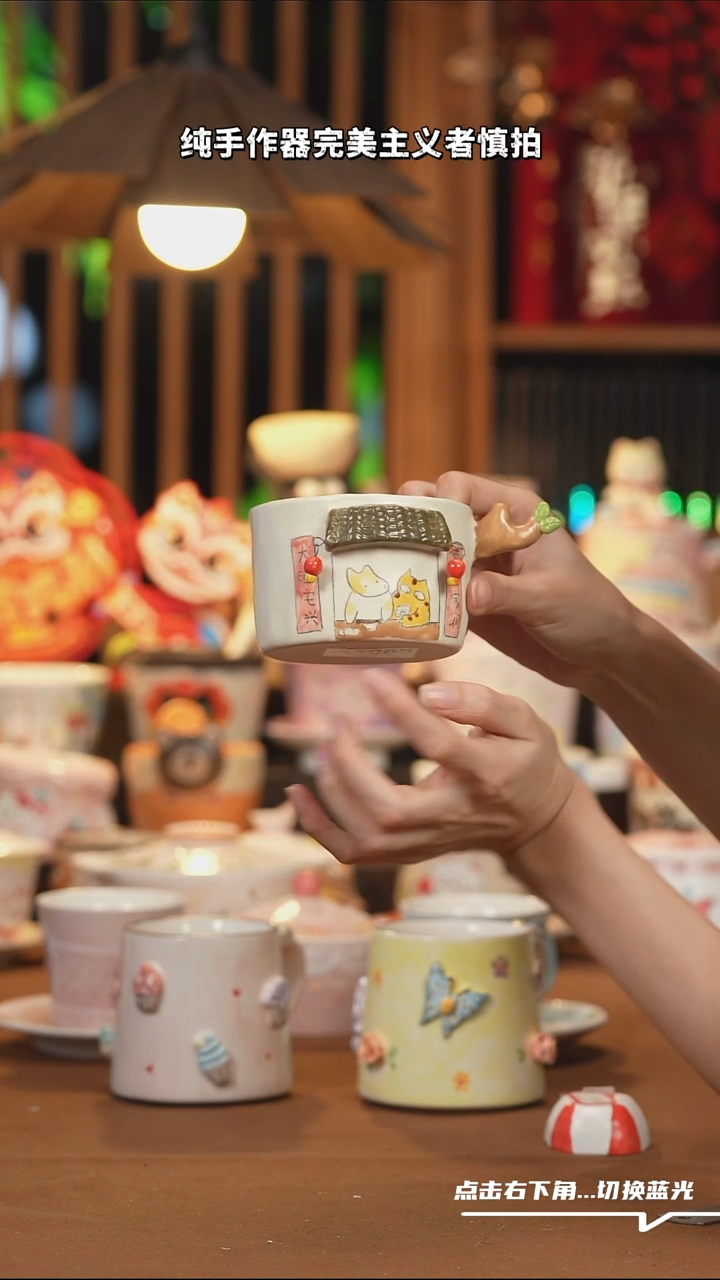 【闪购商品】摆件A1065手工创意陶瓷杯子