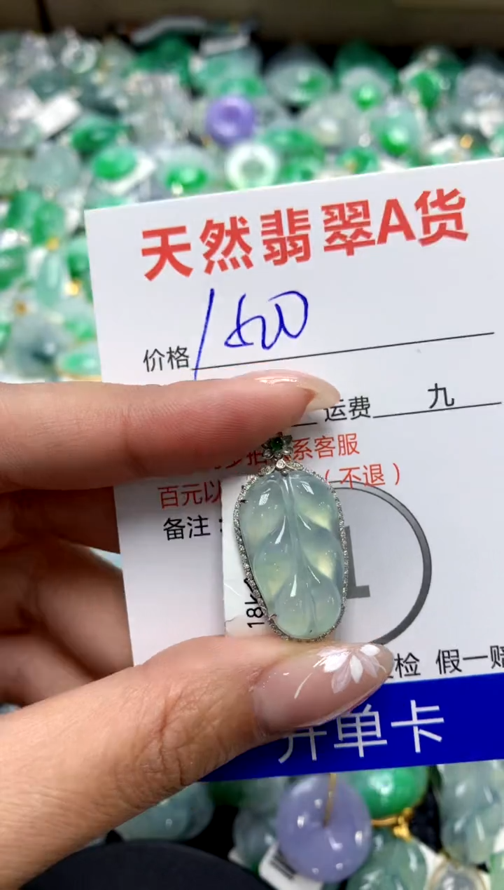 【闪购商品】翡翠颈饰18K金镶嵌111111111111111111