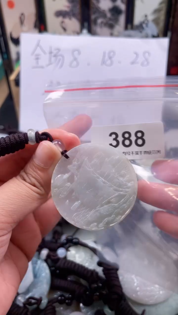 【闪购商品】翡翠颈饰未镶嵌天然缅甸A货翡翠有瑕疵388
