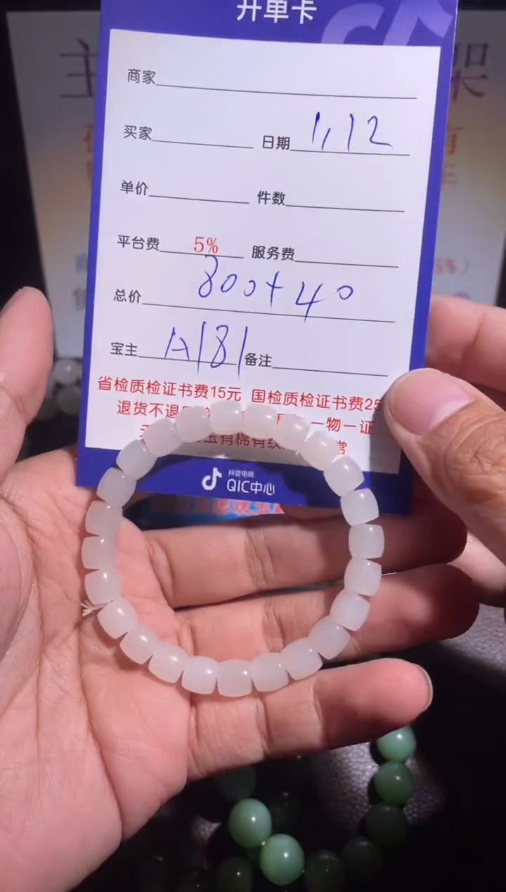 【闪购商品】和田玉挂件未镶嵌181