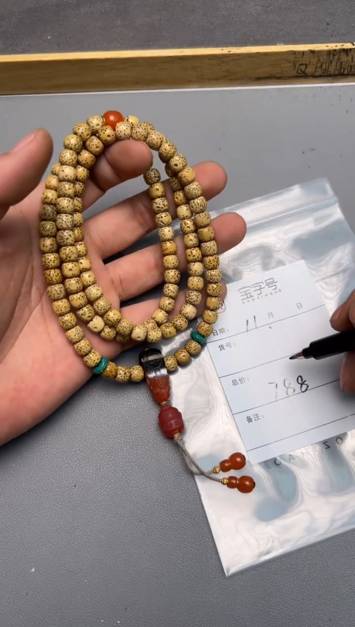 【闪购商品】菩提手串未镶嵌435543554355