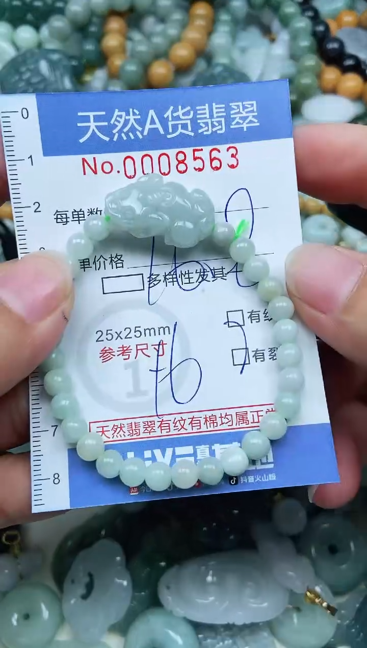 翡翠未镶嵌吊坠(不含链)翡翠