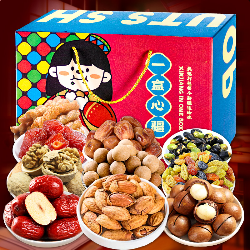 新疆干果礼盒组合坚果大礼包3260g礼盒