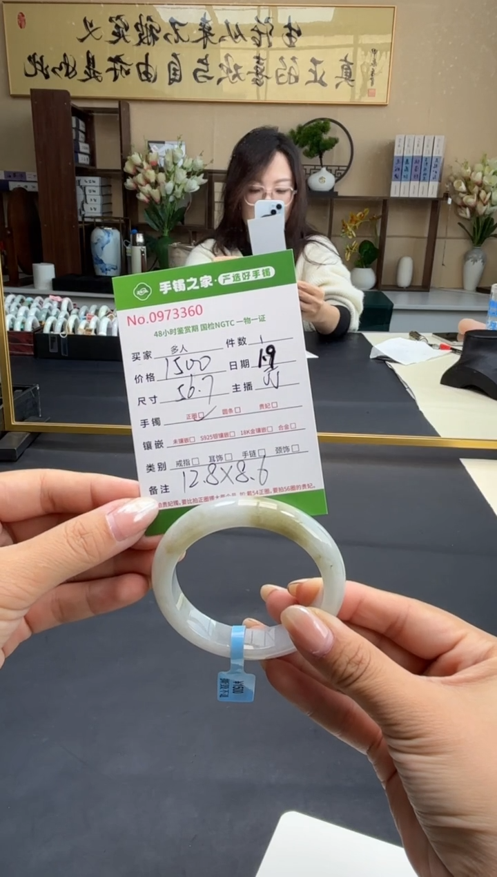 【闪购商品】翡翠手镯未镶嵌多人