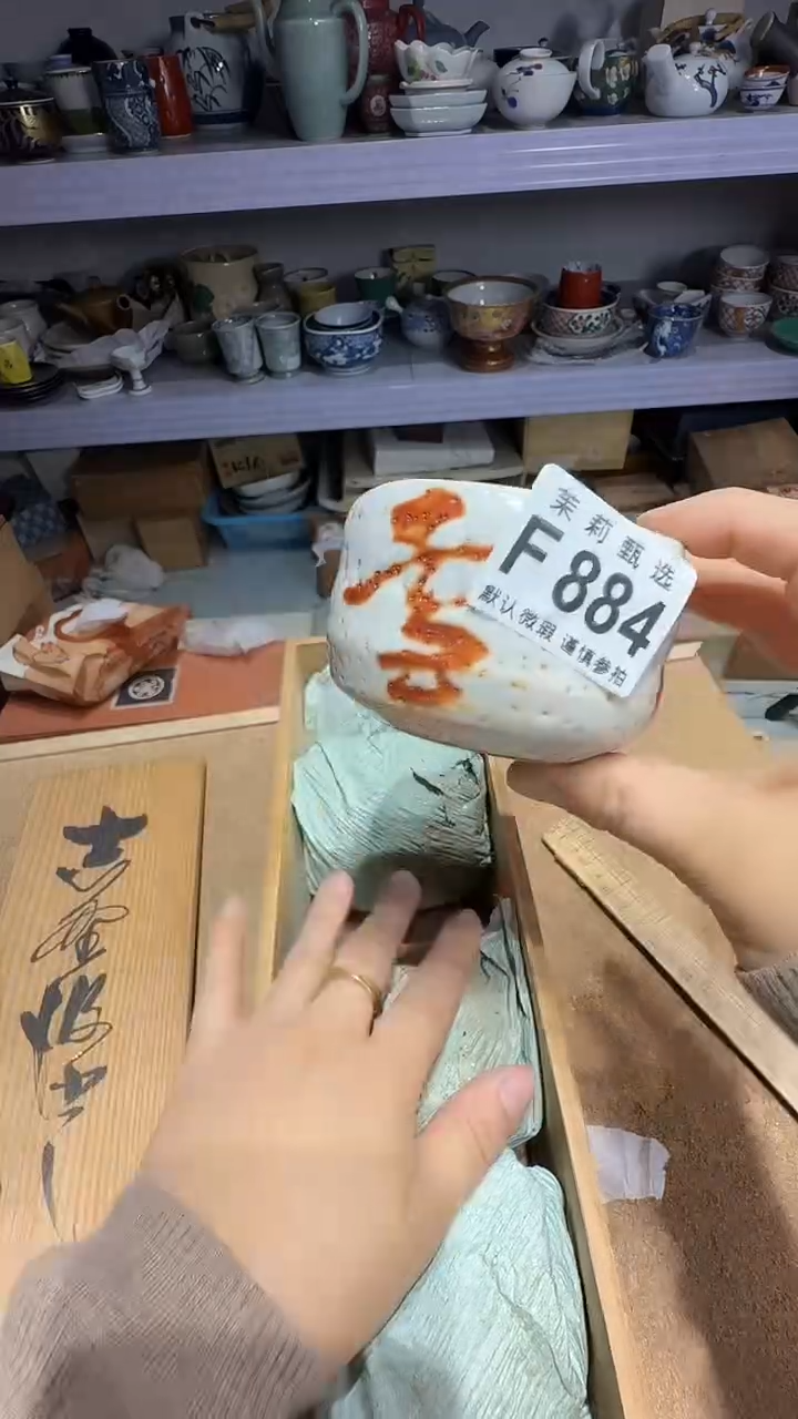 瓷片嘉****师茉莉甄选一号商品884