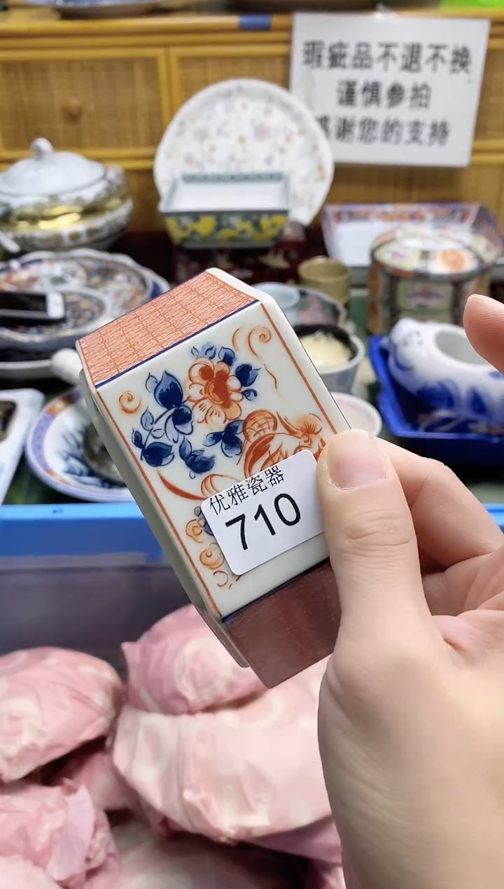 沐*?欢迎光临军禾商贸